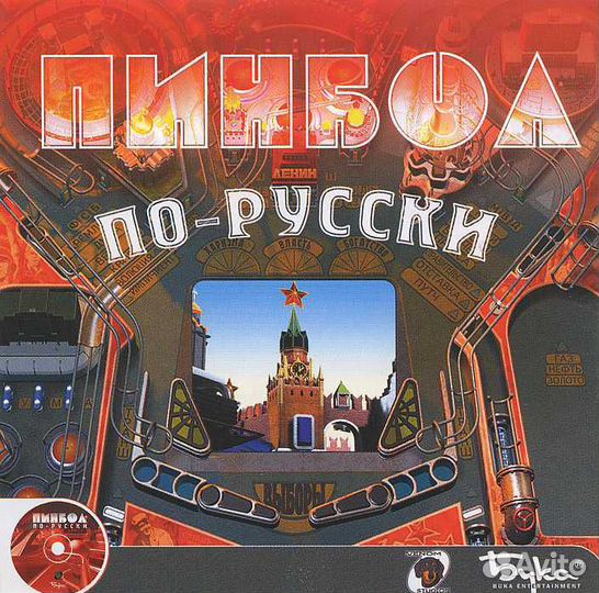 Компьютерные игры на CD дисках