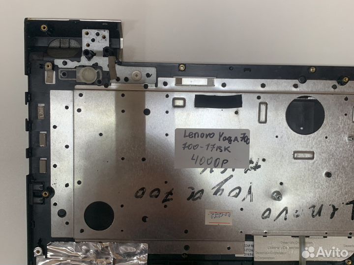 Топкейс для ноутбука lenovo 700-17ISK