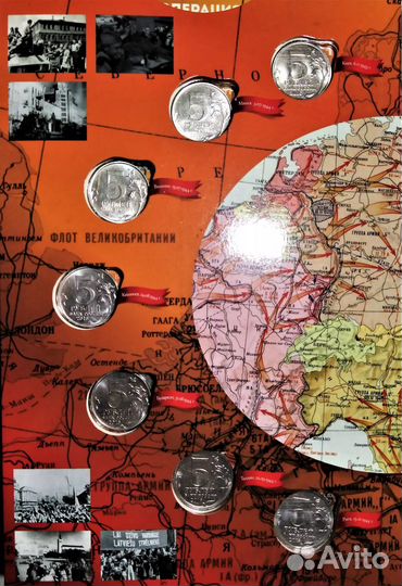 Набор День Победы - 14 шт. по 5 р