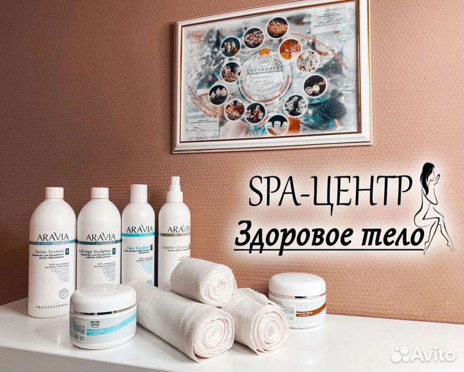 Администратор салона красоты ежедневные выплаты