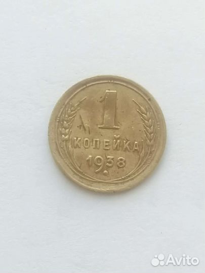 Ранние советы 1 копейка