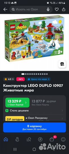 Lego duplo 10925 10949 10870 10944 10812 10907