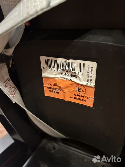 Автокресло Maxi cosi rubi