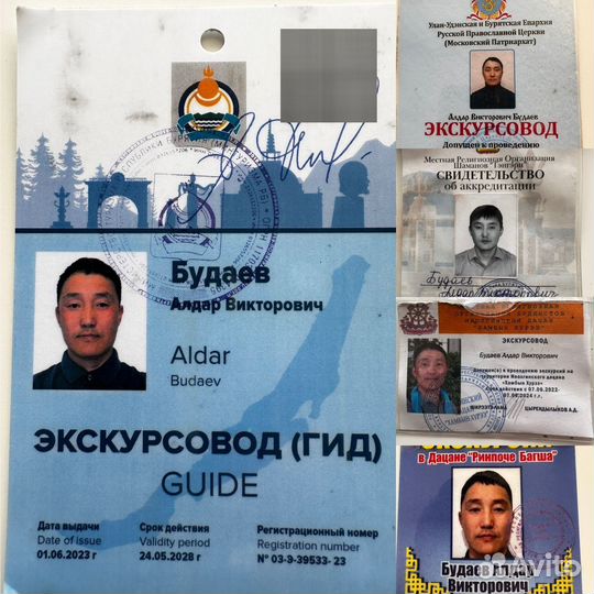 Экскурсии Улан-Удэ, Байкал.Гид-водитель по Бурятии