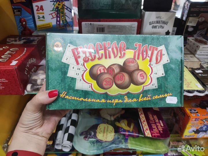Игра настольная Русское лото