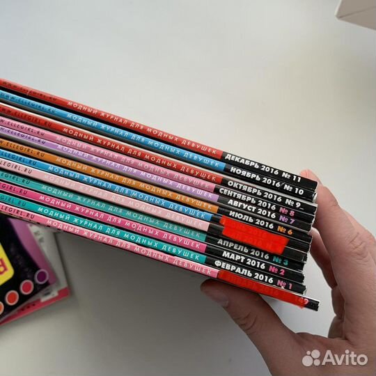 Журналы Elle Girl 2015-2017