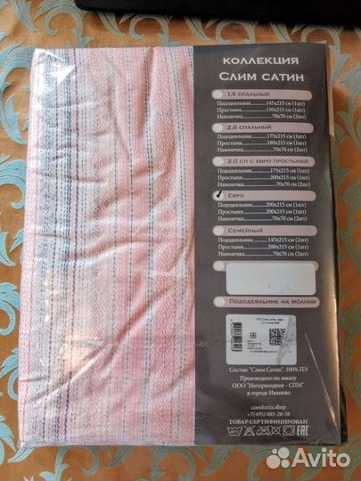 Евро Белье постельное вишня цветы новое