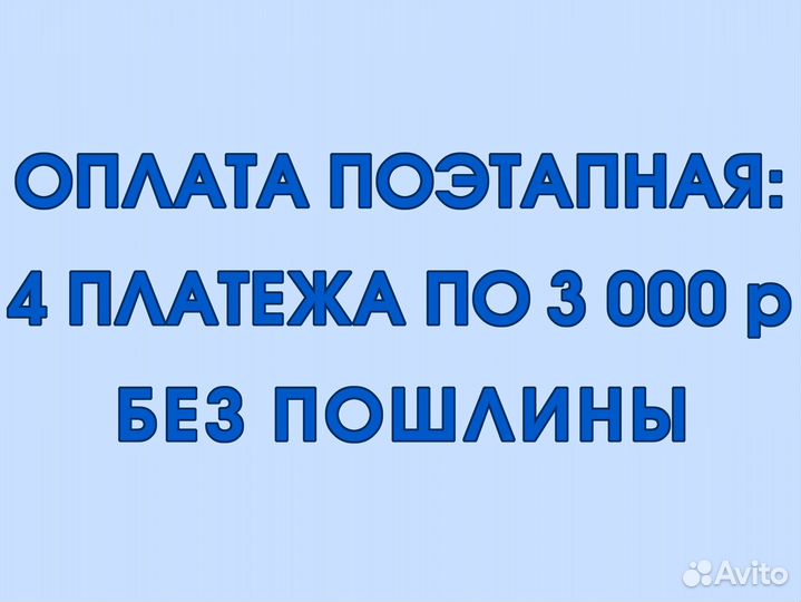 Ликвидация ооо / Закрытие ооо