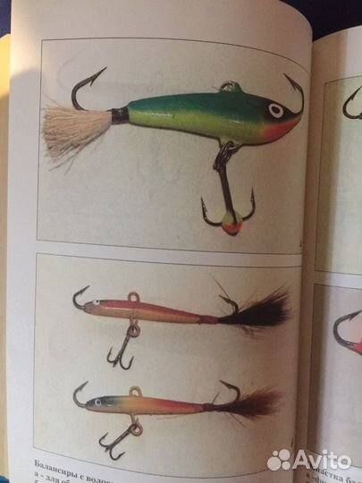Балансиры и безнасадочные мормышки