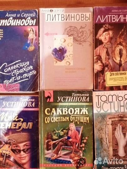 Книги разных авторов, детективы, приключения