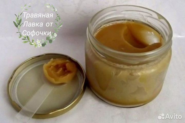 Мазь кавказское долголетие