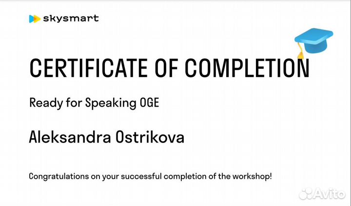 Репетитор английского языка (онлайн)