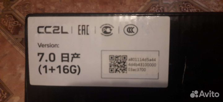 Автомагнитола 2din 7 дюймов