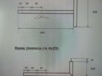 Изготовление костылей кровельных смета