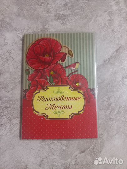 Обложка на паспорт