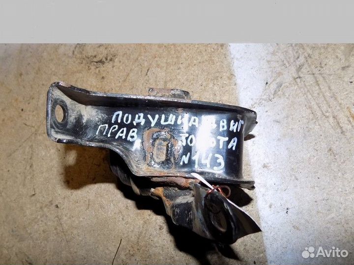 Опора двигателя правая Corolla E12 2001-2006