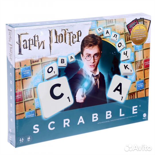 Настольная игра Скрэббл Гарри Поттер (Scrabble)