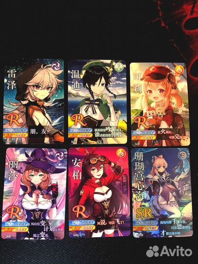 Карточки(Бустеры) Genshin impact/Геншин Импакт