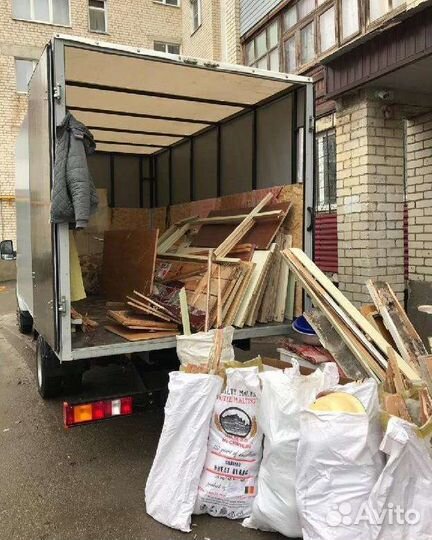 Вывоз строительного мусора