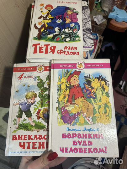 Книги