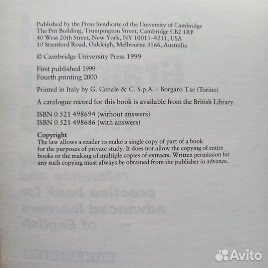 Английский язык книги