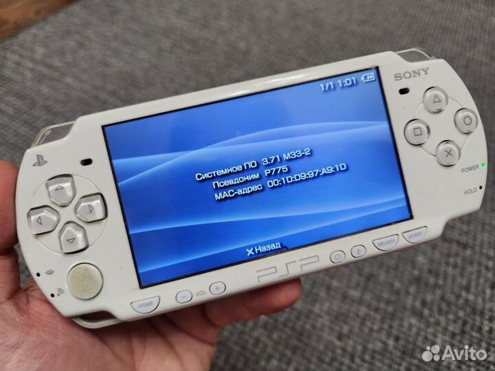 Sony PSP прошитая