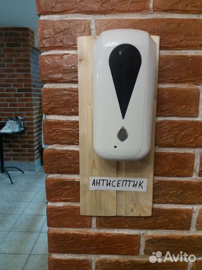 Сенсорный дозатор