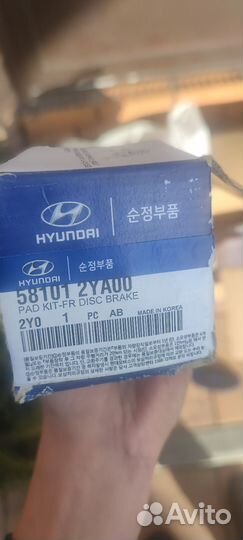 Тормозные колодки Hyndai IX35 передние,ориг, новые