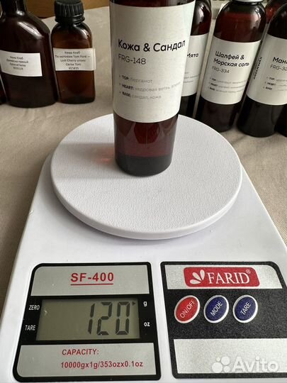 Ароматические отдушки