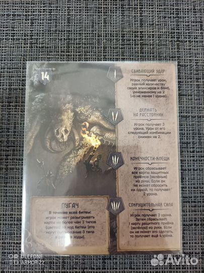 Ведьмак старый мир Легендарная охота (русификатор)