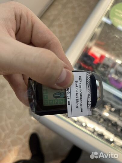 Брелок для StarLine A92