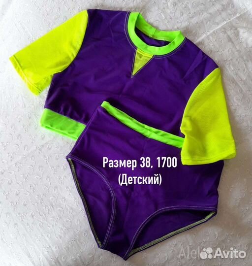 Костюм для танцев/pole dance женский/детский р.38