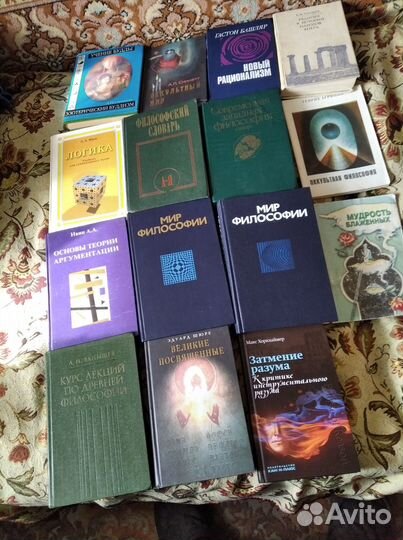 Мир Философии