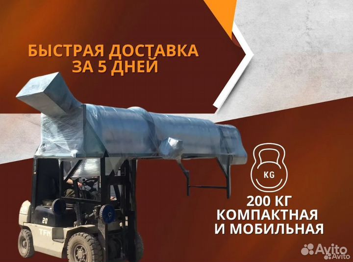 Сушилка для песка опилок, щебня, глины, угля