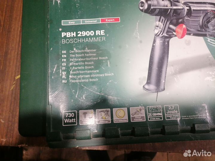 Перфоратор bosch