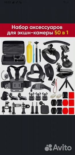 Go pro hero 12 black+чехол+стекло+аксессуары