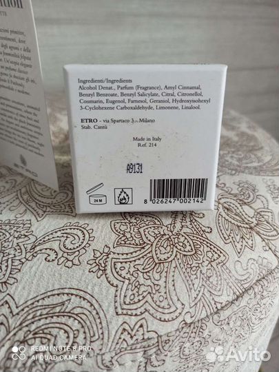 Туалетная вода женская