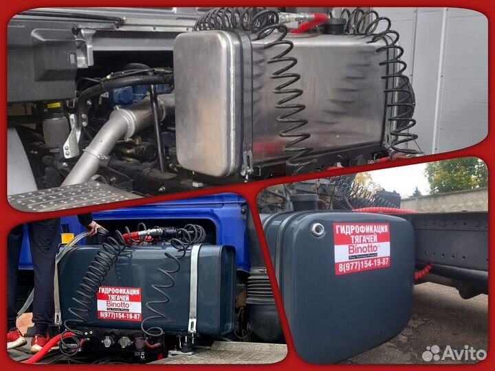 Масленый бак гидравлический гидробак