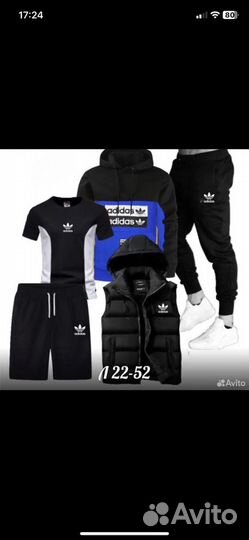 Мужской спортивный костюм Adidas 5в1