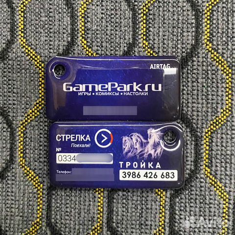 Брелок как карта Тройка-Стрелка GamePark геймпарк купить в Москве с ...