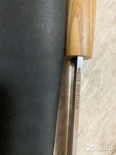 Продам Просто Нож