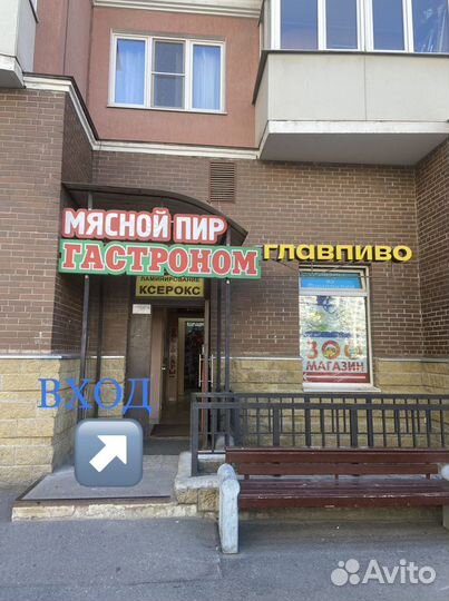 Ремонт, продажа телефонов, ноутбуков, планшетов