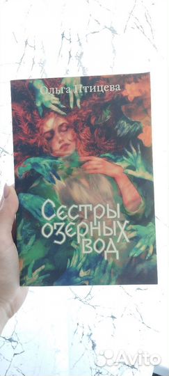 Книга