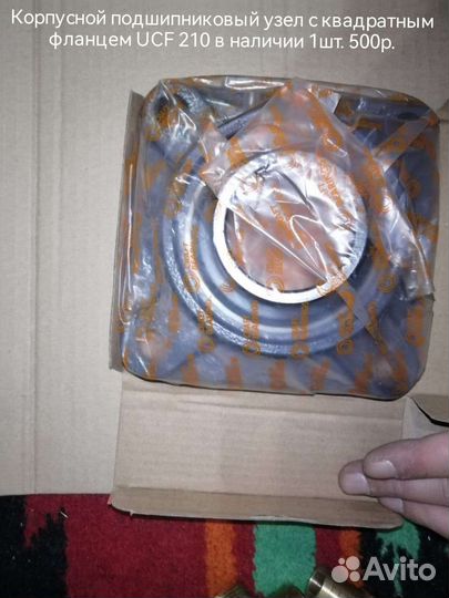 Корпусной подшипниковый узел UCF 210