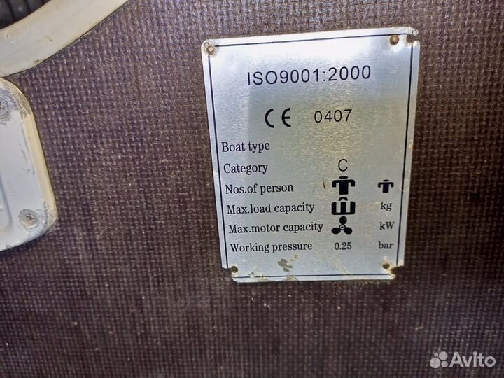 Лодка пвх Badger