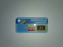 Транспортный брелок етк Чебоксары airtag