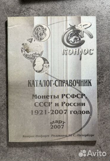 Книги журналы