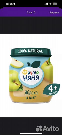 Пюре фруто няня