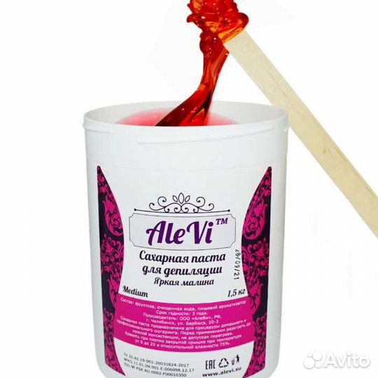 Сахарная паста,Косметика для шугаринга,депиляции