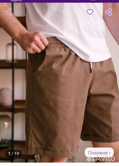 Продам льняные шорты